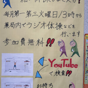 活動内容_小